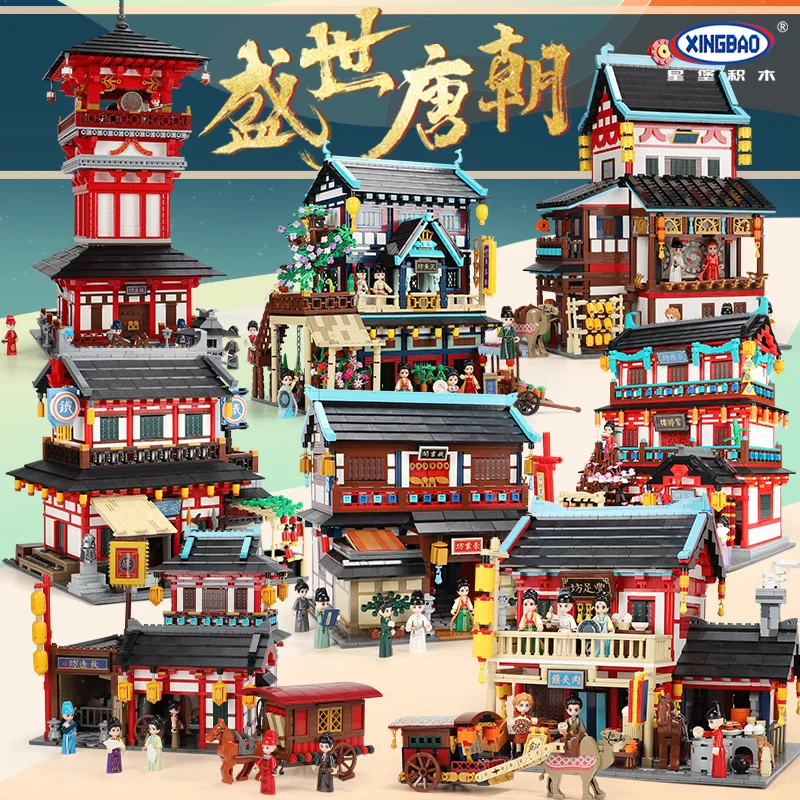 Zhonghua Street Chang'an 108, квадратная серия, MOC, кирпичи, игрушки, забытый магазин: модель винного магазина орхидеи, креативные строительные блоки (art.: 3920cd23c1caa) - 3920cd23c1caa