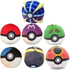 8 см оригинальный плюшевый милый мяч в виде покемона с животными, кукла Пикачу, брелок для ключей, сумка для ключей, мягкая плюшевая игрушка для детей