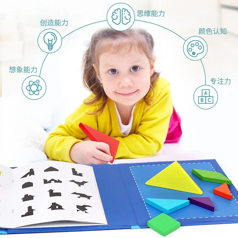 Магнитные 3D головоломки Tangram игра Монтессори Обучающие Настольные игры для