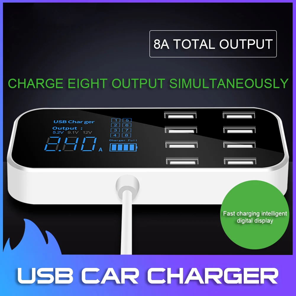 

USB 8 Ports Car Charger Cigarette Lighter QC3.0 Fast Charging Phone Charger 40W 2.4A Multi Socket with LED Display Lighting Hub