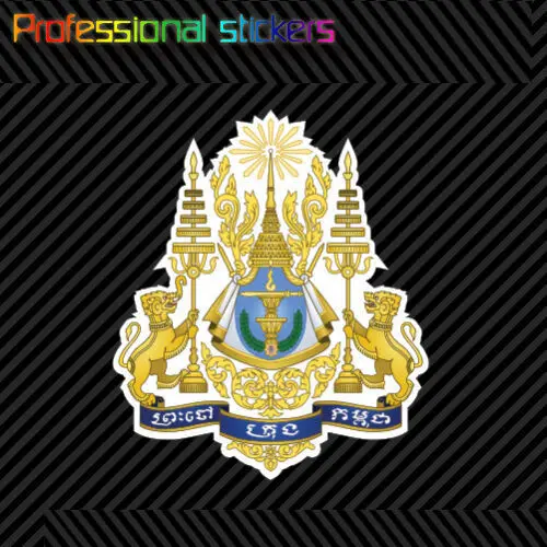 Наклейка с камбоджийскими королевскими руками самоклеящаяся виниловая наклейка