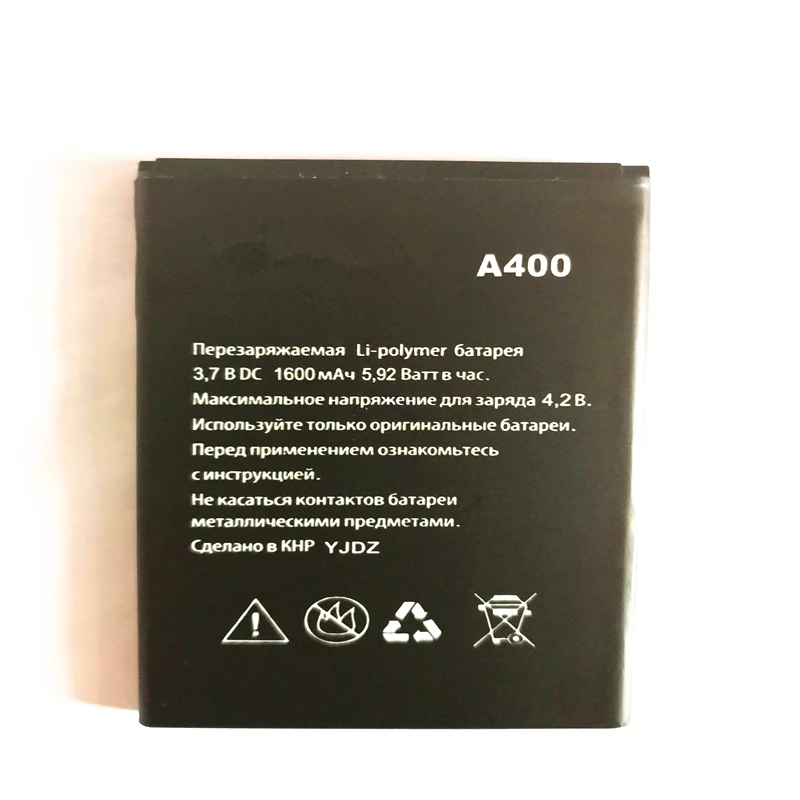 3 7 V 1600mAh 100% новый и оригинальный аккумулятор для сотового телефона Explay A400 батарея