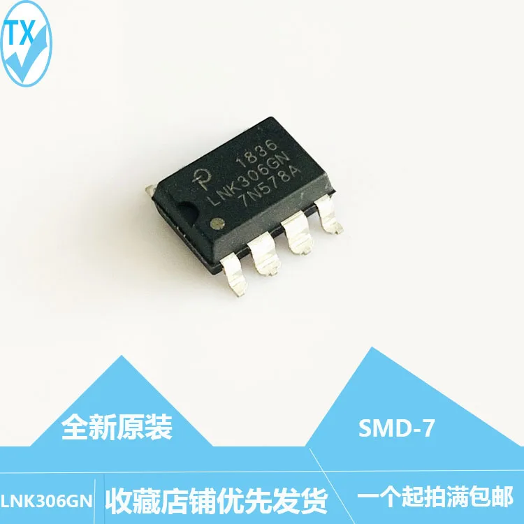 

10PCS/LOT LNK306GN LNK306 LNK306G SMD-7