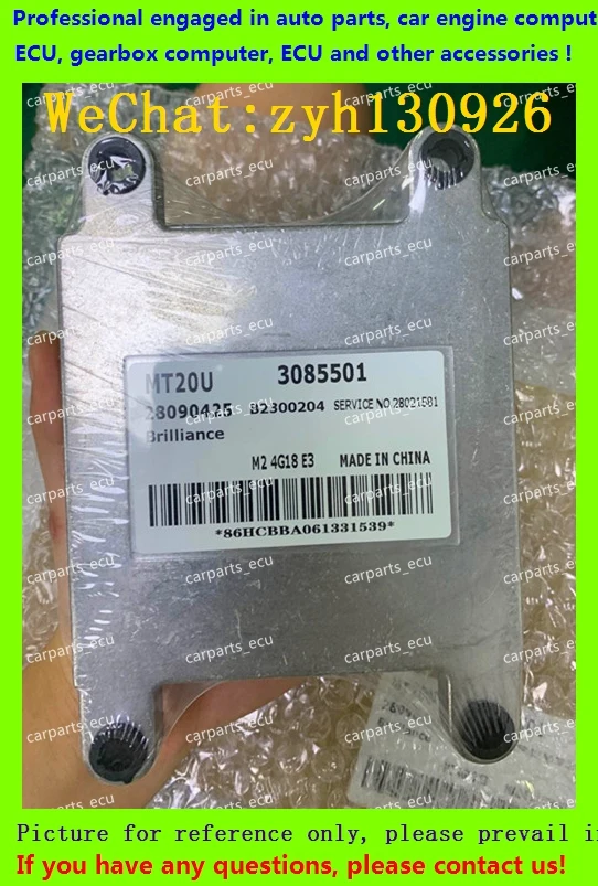 Для автомобильного двигателя компьютера/MT20U ECU/блока - Цена: 4 109,86 руб.