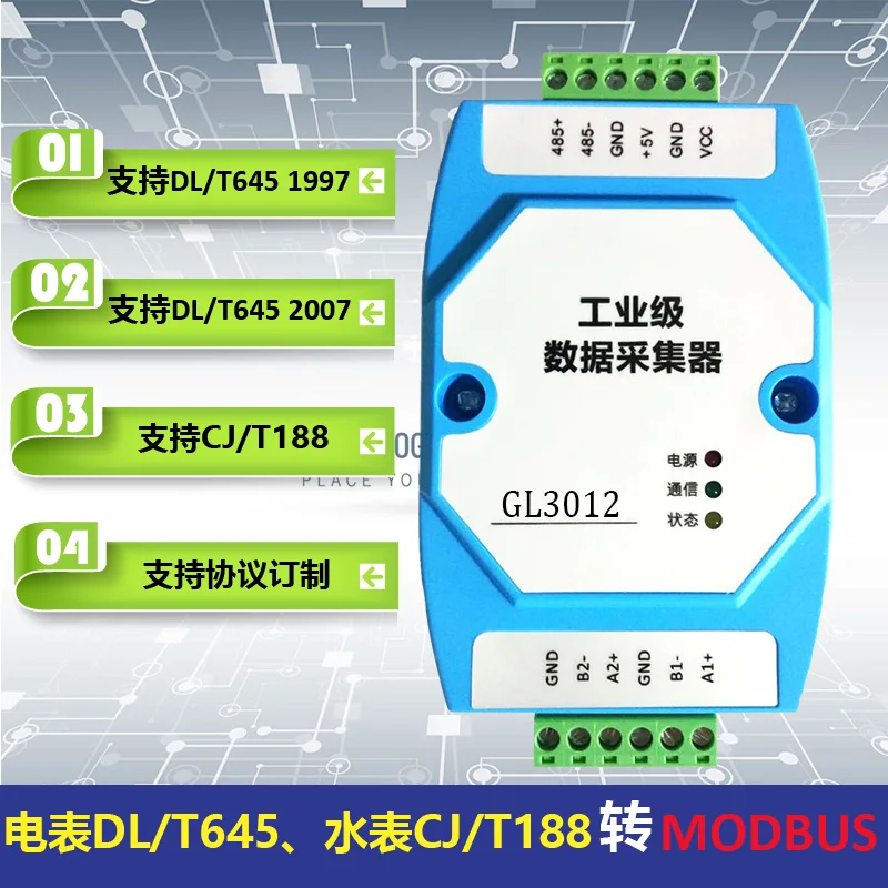 

Счетчик электроэнергии dlt645/счетчик воды cjt188, протокол конвертер MODBUS RS485, считывающий концентратор gl3012