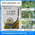 Фунгицид Zhongshengmycin, 10 г, гормоны для растений, лекарства для стерилизации, убивают вредные бактерии, очищающие растения для домашнего сада