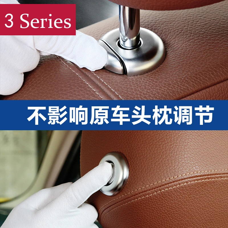 Кнопка регулировки для подголовника автомобильного заднего сиденья накладка с