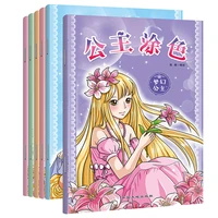 6 books set princess coloring book for adults children relieve stress kill time painting manga comics cartoon drawing books