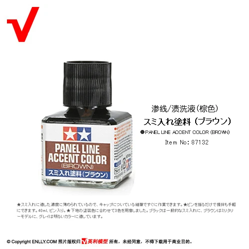 Подсветка для панели Tamiya 40 мл 87131-87210 | Игрушки и хобби