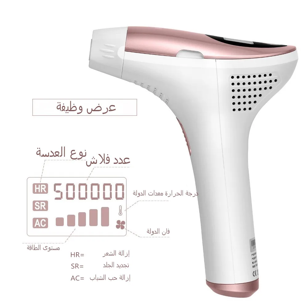 MLAY T3 Laser Hair Removal Epilator Malay Depilator Machine Full Body Hair Removal Device Painless Personal Care Appliance Set enlarge