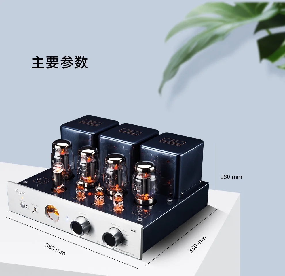 Cayin MT-50 Plus вакуумный трубчатый Встроенный усилитель мощности KT88 * 4 нажимной