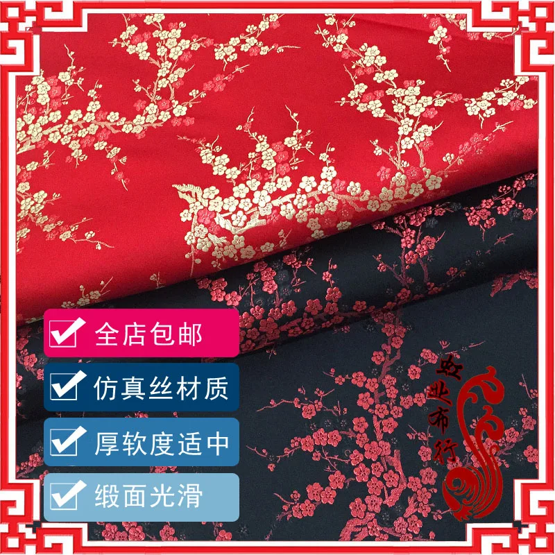 Парчовая ткань с цветком сливы дамасский жаккард одежда обивка костюма материал