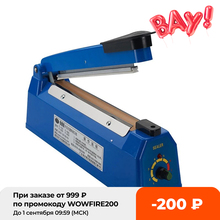 Máquina de sellado portátil...