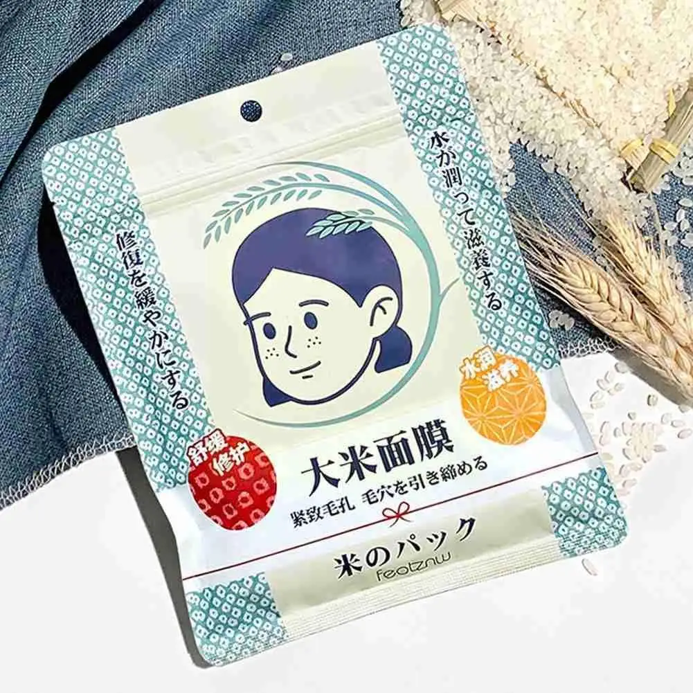 Увлажняющая маска для лица рисовый экстракт из Натурального Риса японская