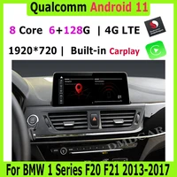 8 810 25android 11 snapdragon 6128g car multimedia player gps navigation for bmw 1series f20 f21 2013 2017 stereo carplay