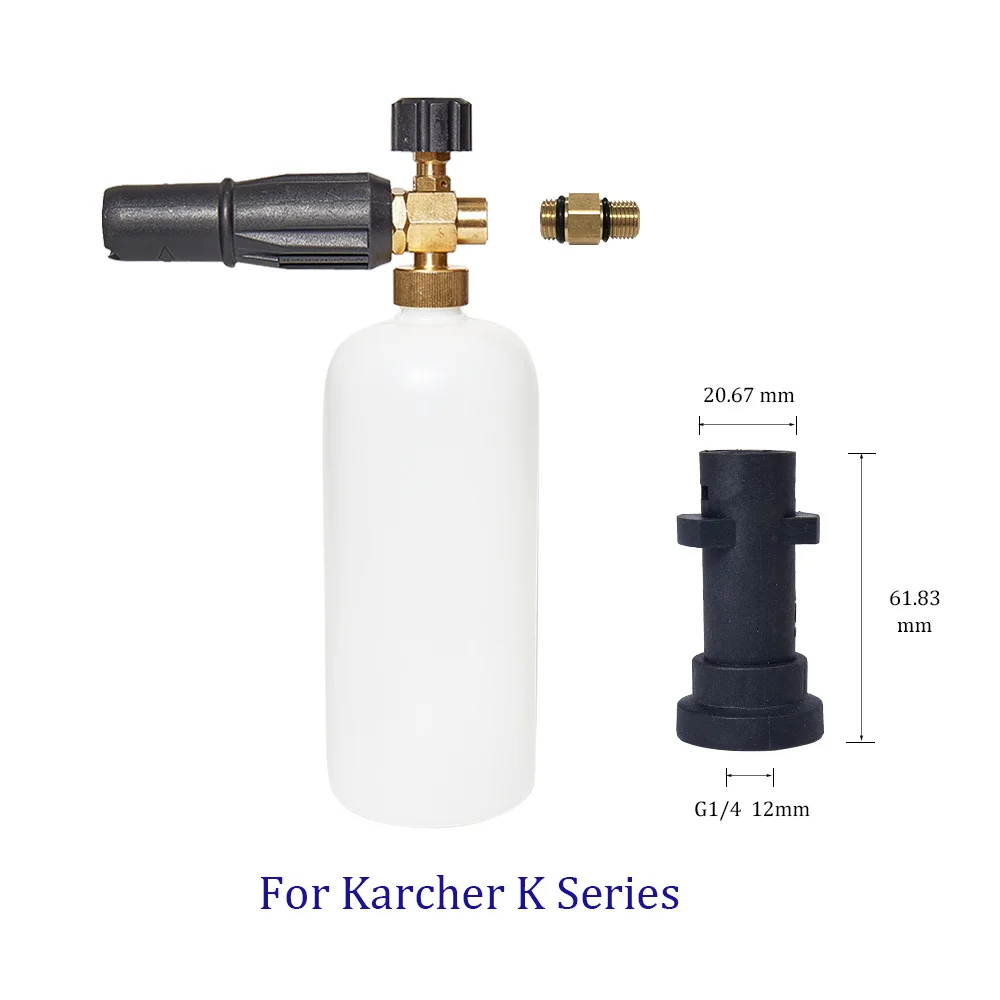 Пенная насадка высокого давления для Karcher серии K, K2, K3, K4, K5, K6, K7, пеногенератор, автомойка, пенный пистолет, 1/4 дюймов, быстросъемный