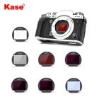 Kase MCUVNDнейтральная Ночная камера со встроенным фильтром для Fuji X-T3T4H1T30X-Pro3