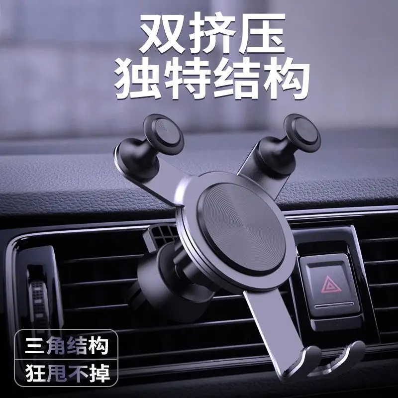

Air outlet car bracket metal vent mobile phone flat navigation bracket car mobile phone bracket aluminum alloy