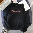 Женская толстовка с надписью на русском языке, зимняя, свободная, винтажная, в стиле Харадзюку, размера плюс