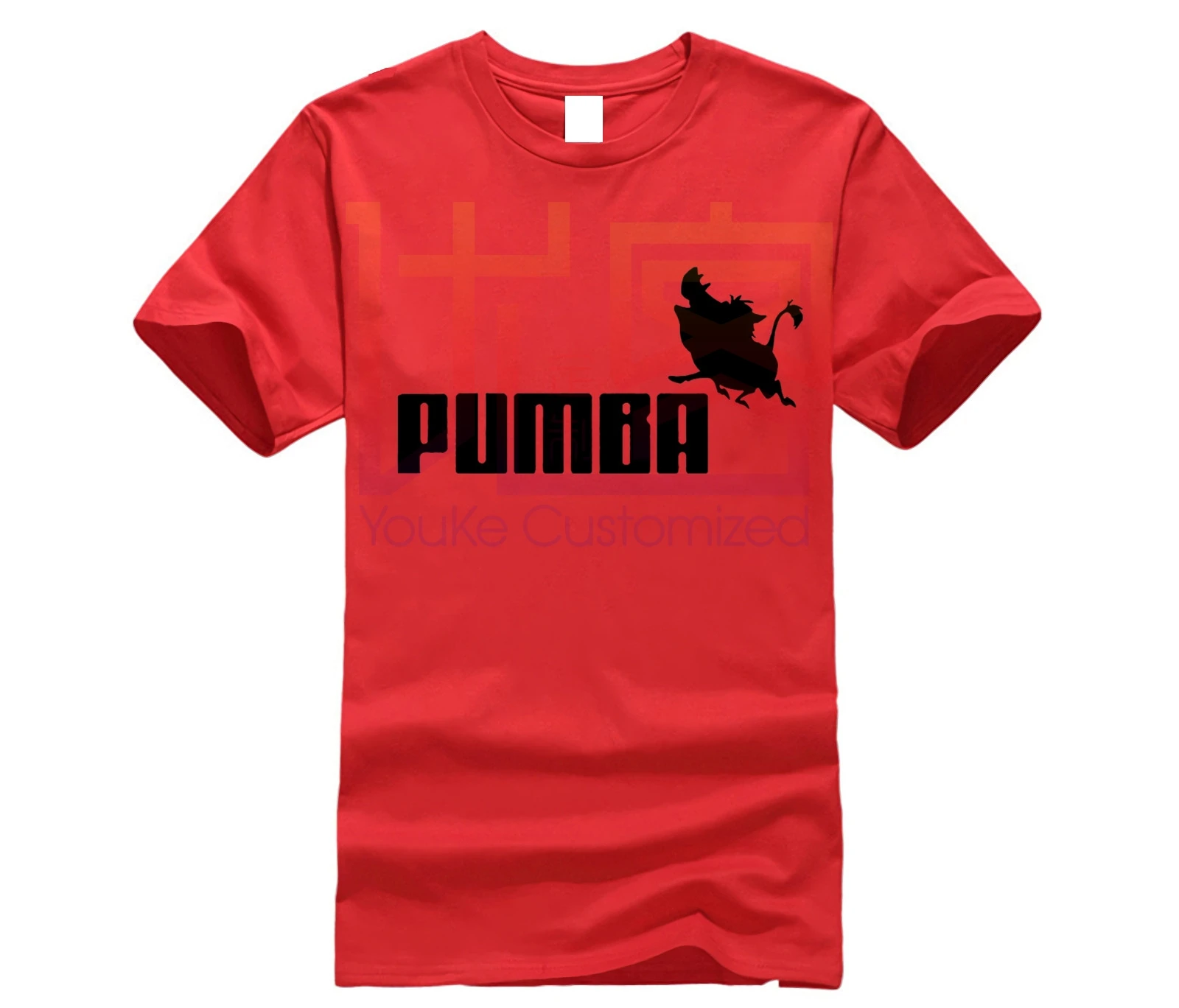 Pumba-Lion-King-Logo_5aa5bb7a-d25d-4e6f-8de0-98f1021ab9d5_1024x1024 | Мужская одежда