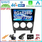 8 + 128 ГБ DSP Android 11 Беспроводной CarPlay для Subaru Impreza GD GG 2002 - 2007 автомобильный видео мультимедийный плеер Навигация стерео GPS