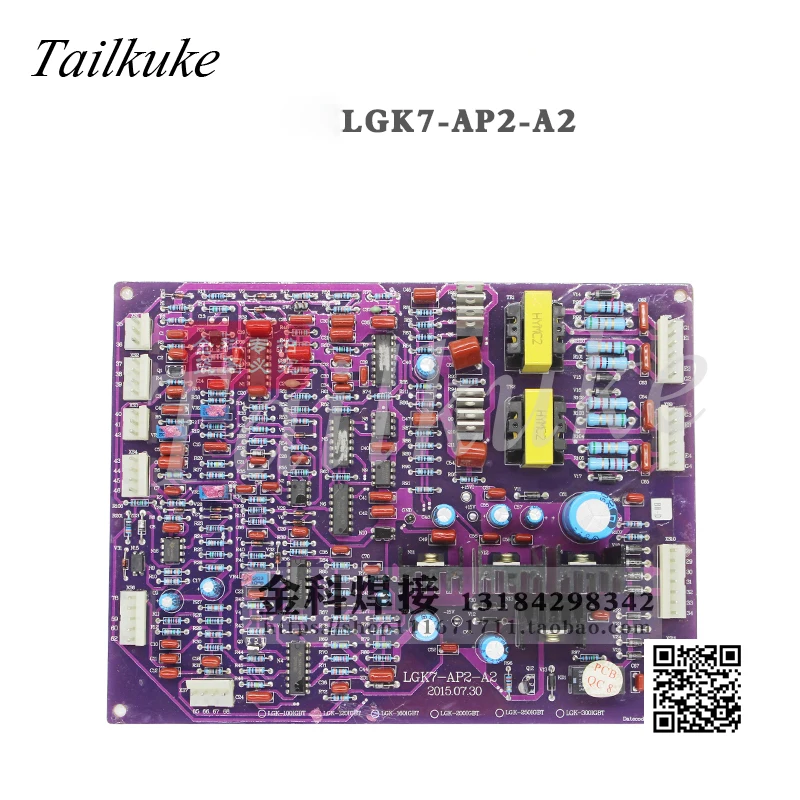 LGK-100 / 120/200/300 IGBT устройство для плазменной резки LGK7-AP2-A2 схема управления