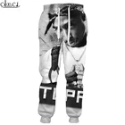 CLOOCL Rapper Amaru Shakur 2pac Tupac новые мужские женские спортивные брюки с 3D принтом модные горячие продажи мужские хип-хоп брюки
