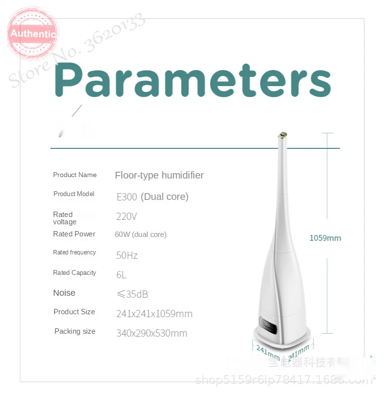 Ультразвуковой увлажнитель воздуха с дистанционным управлением и ЖК-экраном 6 л |