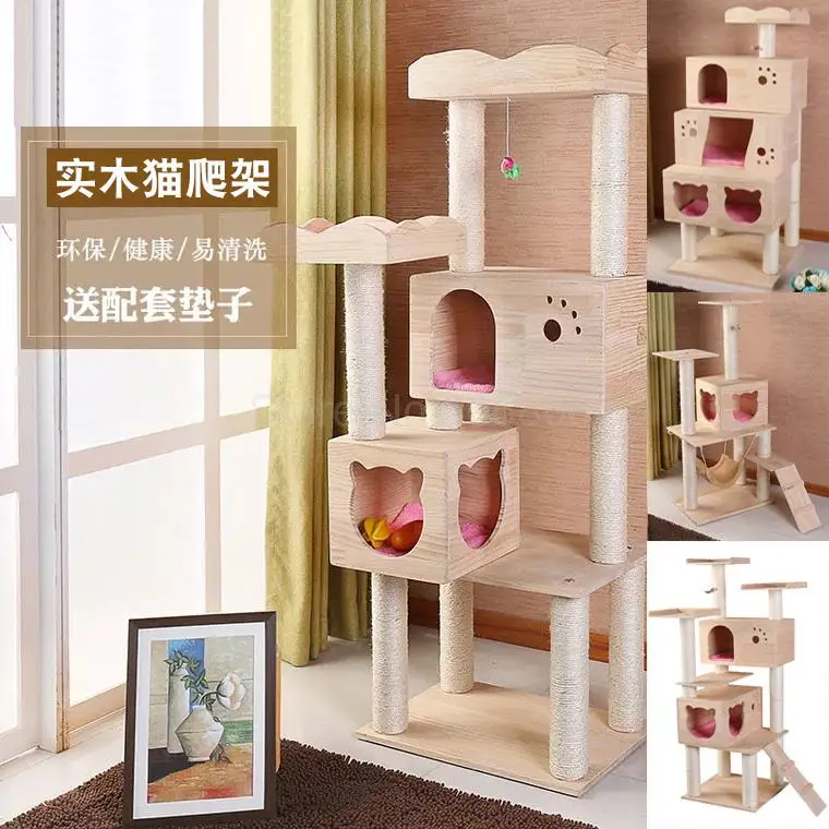 Товары для домашних животных Большая рама скалолазания кошки игрушка Когтеточка