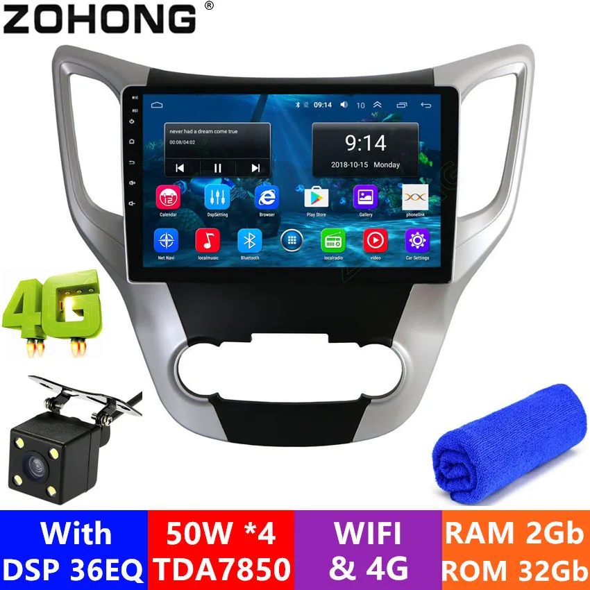 DSP 36EQ 2.5D 10,2 дюймов 4G Android 9,0 автомобильный DVD мультимедийный плеер для Chana Changan CS35 Авторадио автомобильный gps навигатор стерео радио