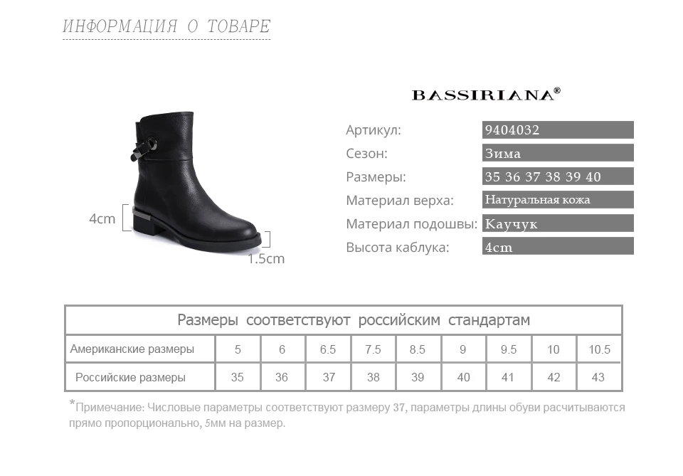 BASSIRIANA зимние новые ботинки. Натуральное меховое тепло. Коровья кожа. Резиновый нескользящий низ. Европейская мода new