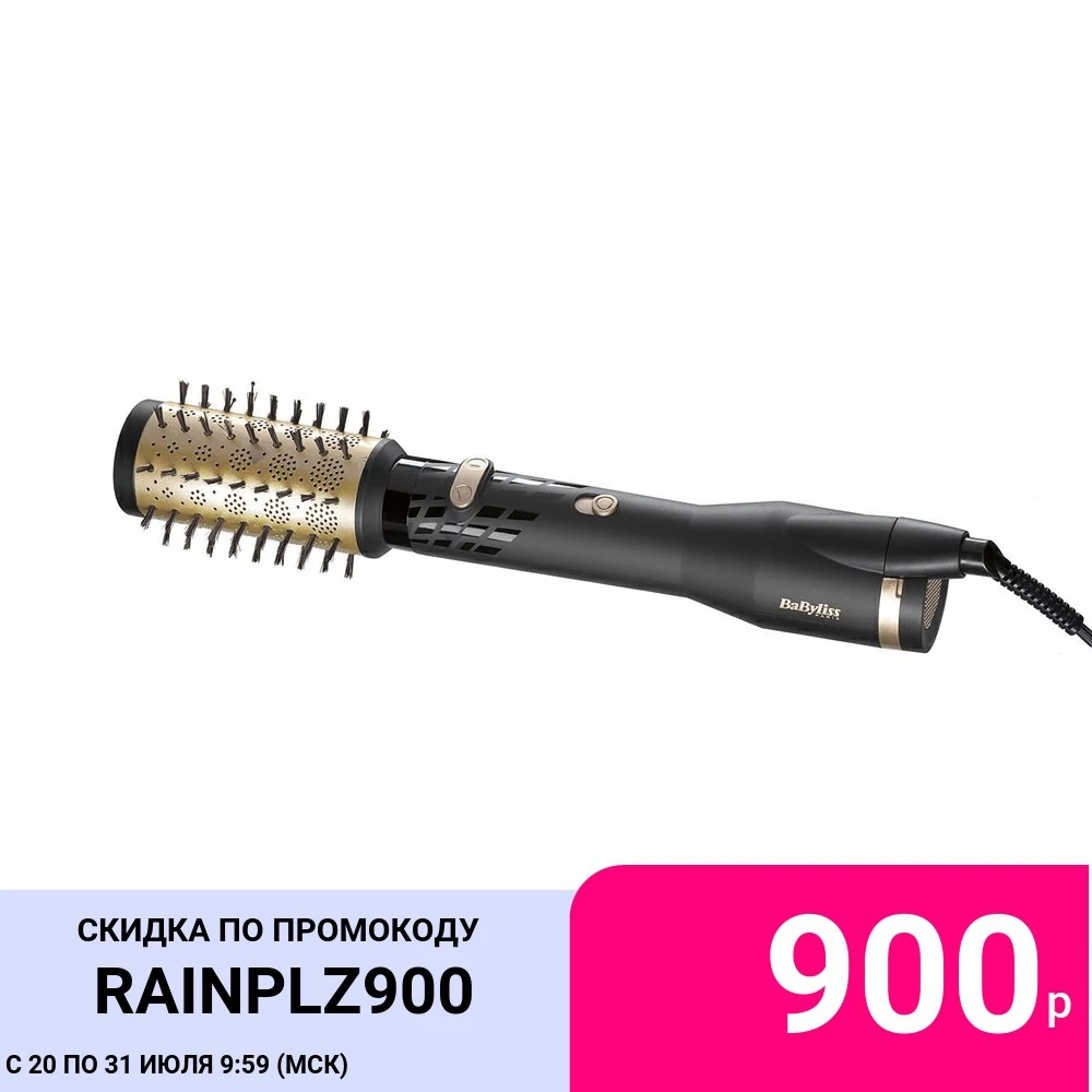 Фен щетка Babyliss AS 510E|Электрические щетки для волос| | - Фото №1