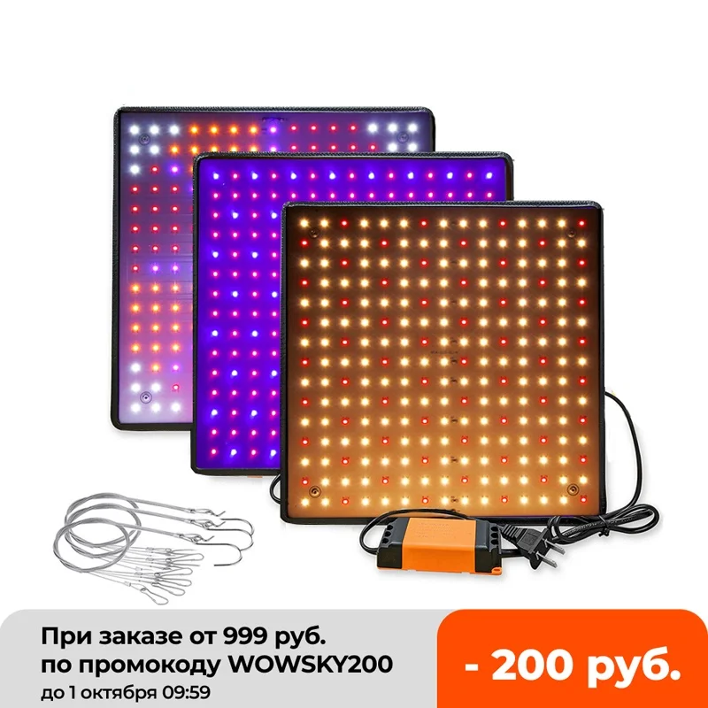 Фитолампа светодиодная полного спектра для выращивания растений 3500 К 1000 Вт |