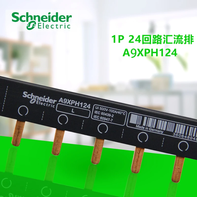 

Circuit breaker connection, 1P copper bar, copper teeth, comb bus, single input single output 24 teeth 24-bit A9XPH124