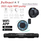 Jebao Wave Maker для приложения WIFIбеспроводной мастерведомый насос управления SCP90M SCP120M SCP150M SCP180M SCP90 SCP120 SCP150 SCP180