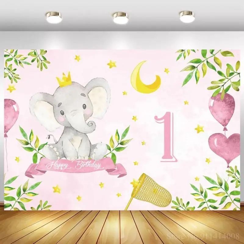 

Фон для студийной фотосъемки новорожденных с изображением слона воздушного шара вечеринки детского дня рождения