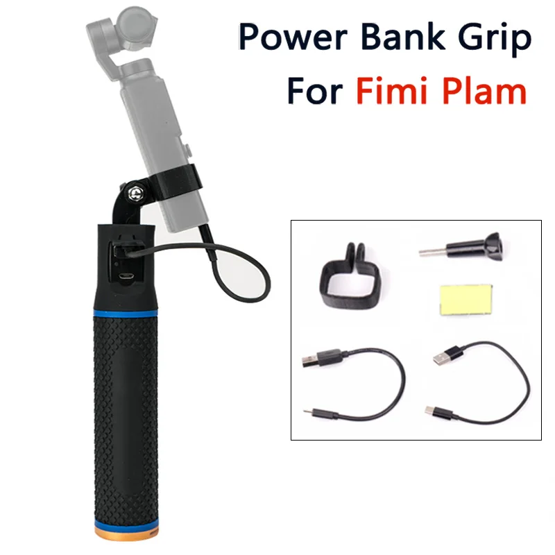 FIMI аксессуар с ладонью портативное зарядное устройство для камеры