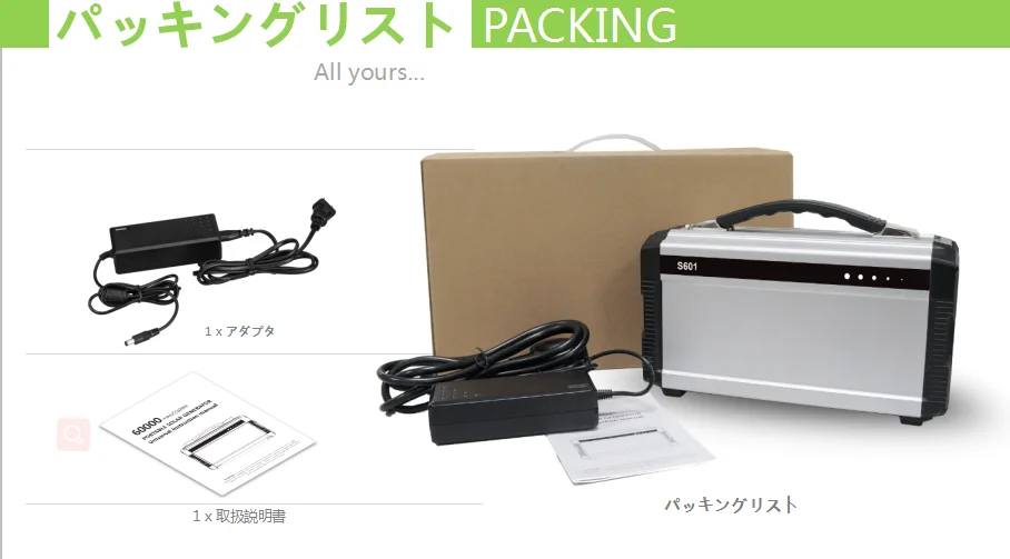 

High Quality Lithium ion Batteries S601 AC Output 300W 60000mah 222wh Miniature generator portable power station