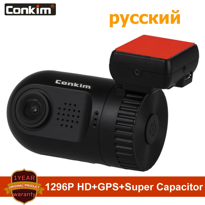 Мини-камера Conkim, 0805 P, 1296 P, 1080 P, супер конденсатор, Автомобильный видеорегистратор, gps видеорегистратор, регистратор, видеорегистратор, ADAS, парковка