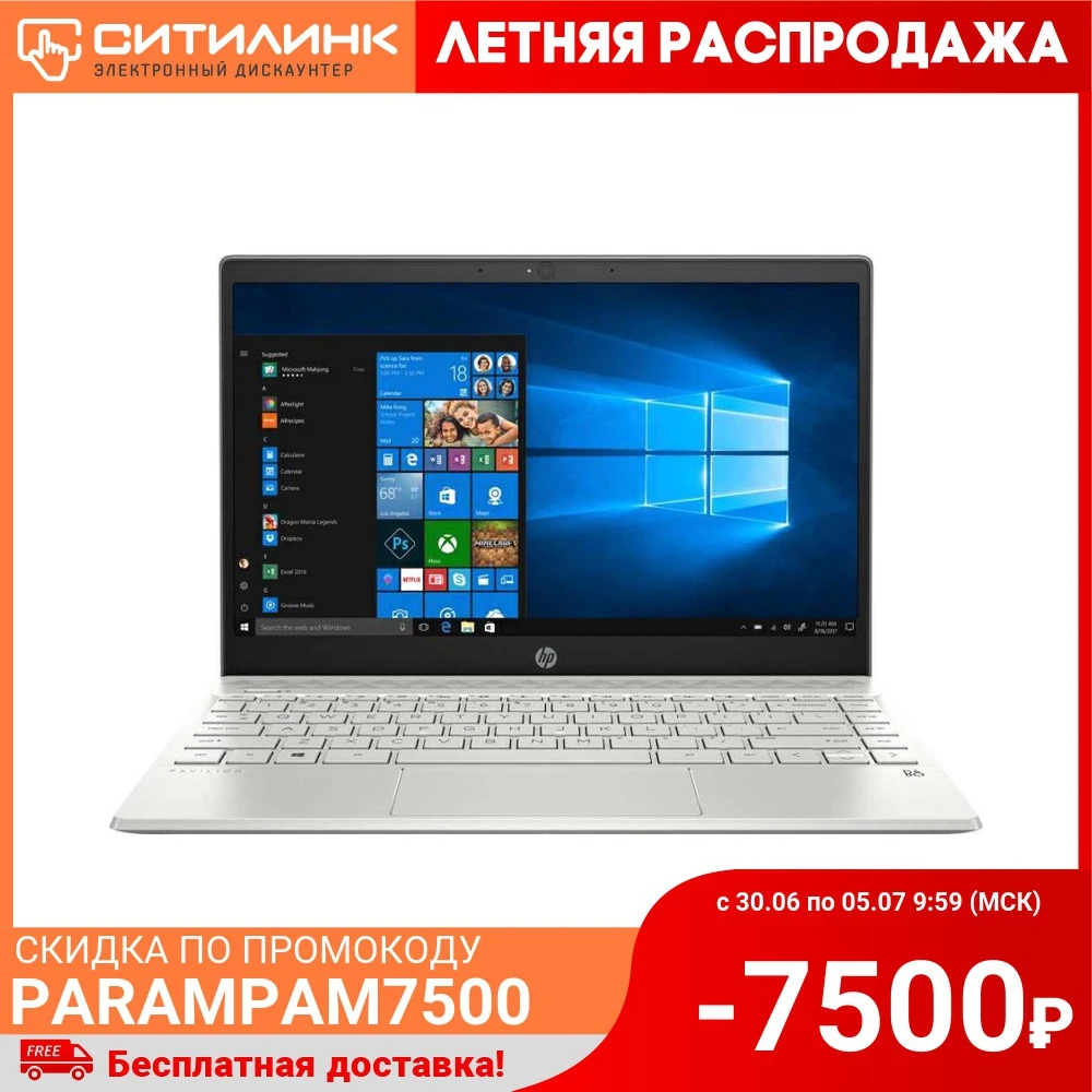 Ситилинк Заказать Ноутбук