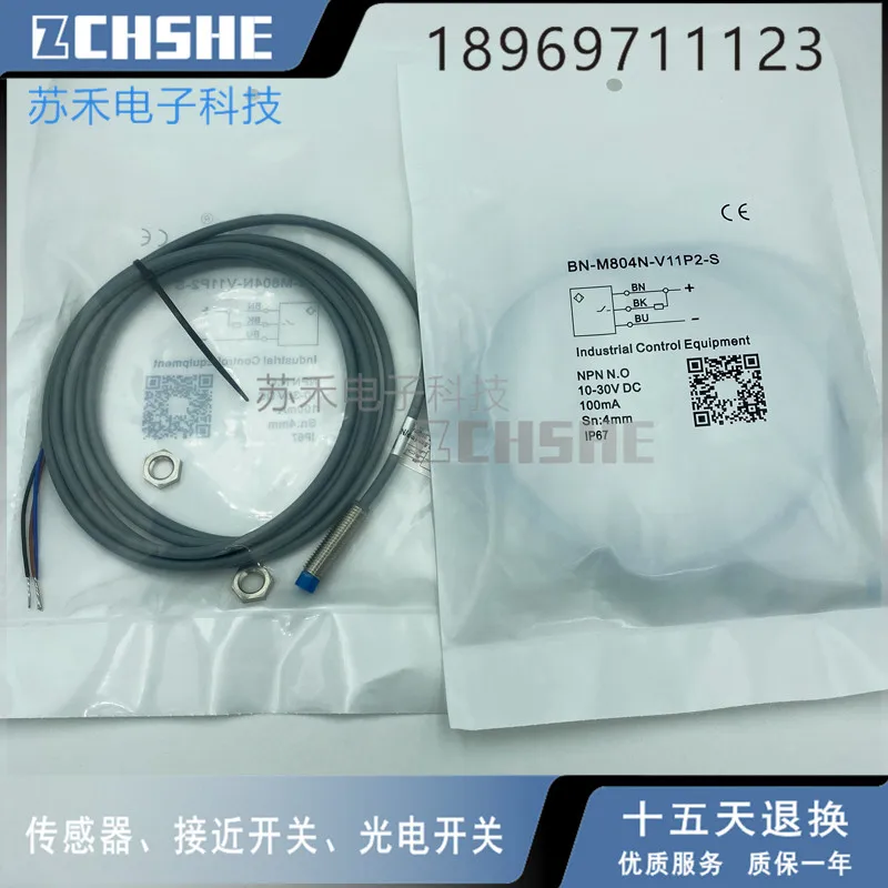

BN-M804N-V11P2-S New proximity switch sensor
