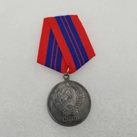 medal for distinction in guarding the state border of the ussr