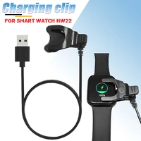 high quality usb replacement charging cable clip safety fast charger portable adapter for hw22 hw 22 smart watch accessories