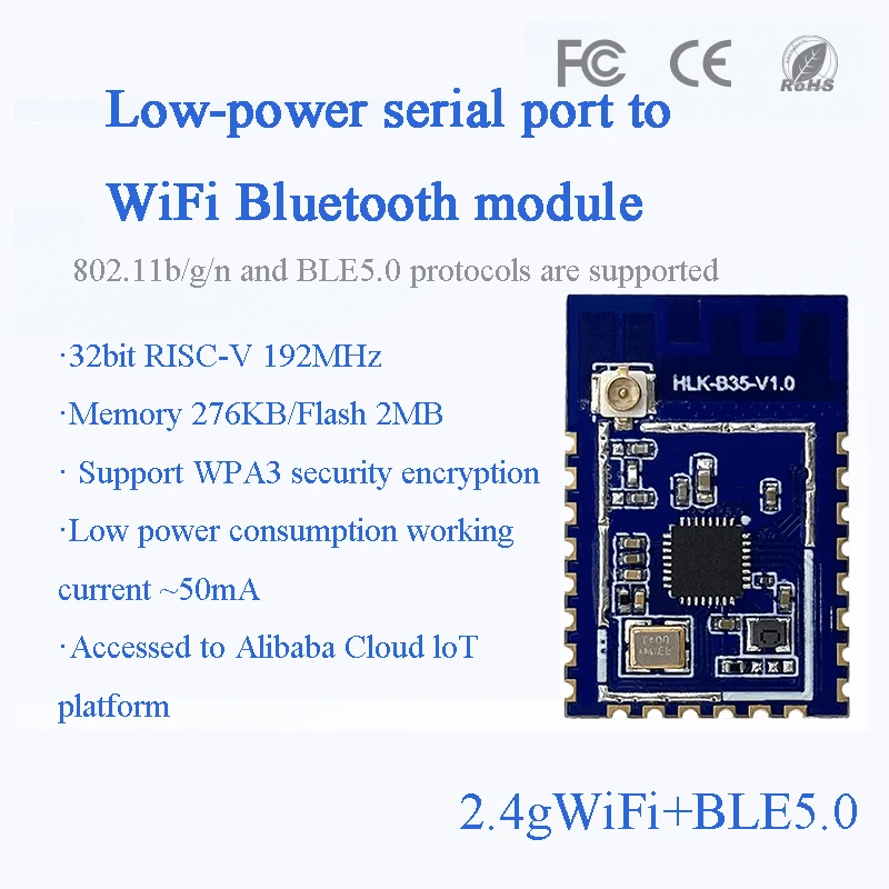 Последовательный порт для Wi-Fi Bluetooth двухрежимный модуль B35 небольшого размера и с