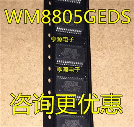 

Бесплатная доставка WM8805 WM8805G WM8805GEDS SSOP28IC 4 шт.