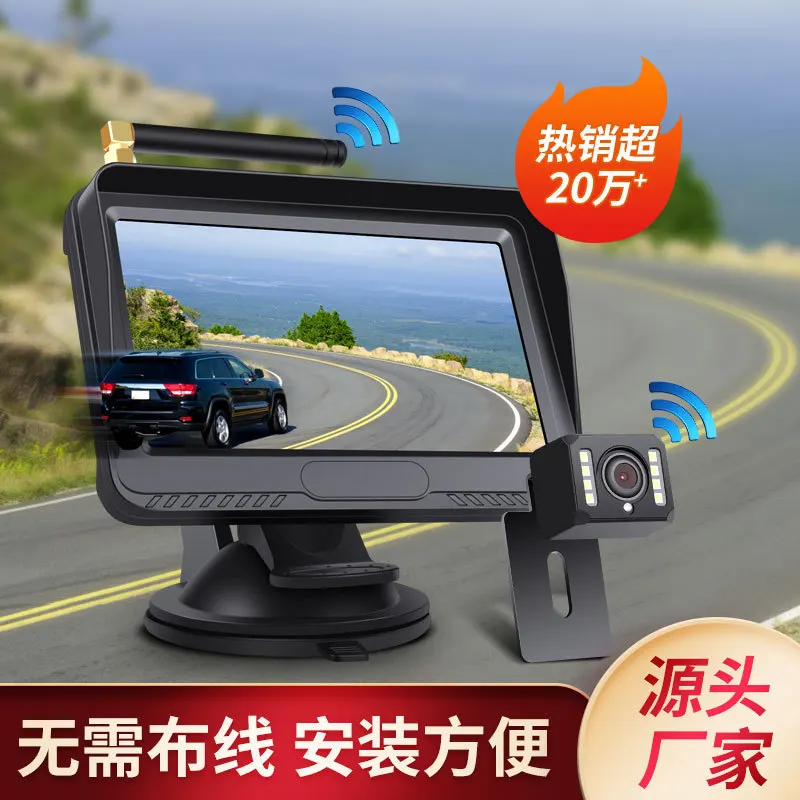 4.3 inch digital wireless reversing video car monitor AHD blind spot night vision surveillance camera manufacturer | Автомобили и