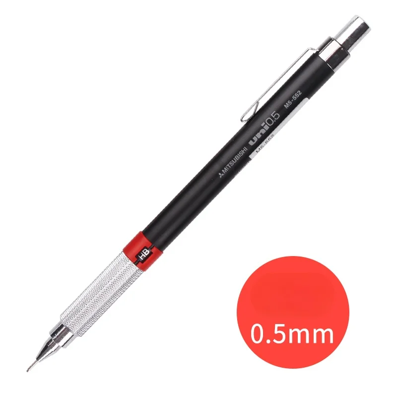Автоматический карандаш Uni Mitsubishi для студентов специальный автоматический