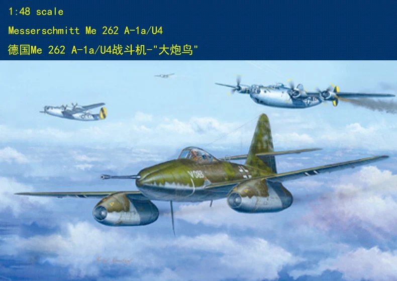 

HOBBY BOSS 80372 1/48 Messerschmitt Me 262 A-1a/U4 hobbyboss