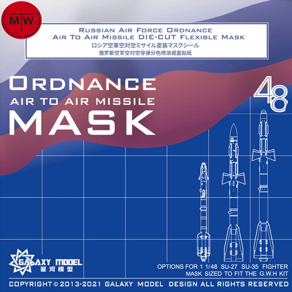 GALAXY C48025 1/48 Scale Russian Air to Air Missile Die-cut Flexible Mask for Great Wall Hobby SU-27/SU-35 Model