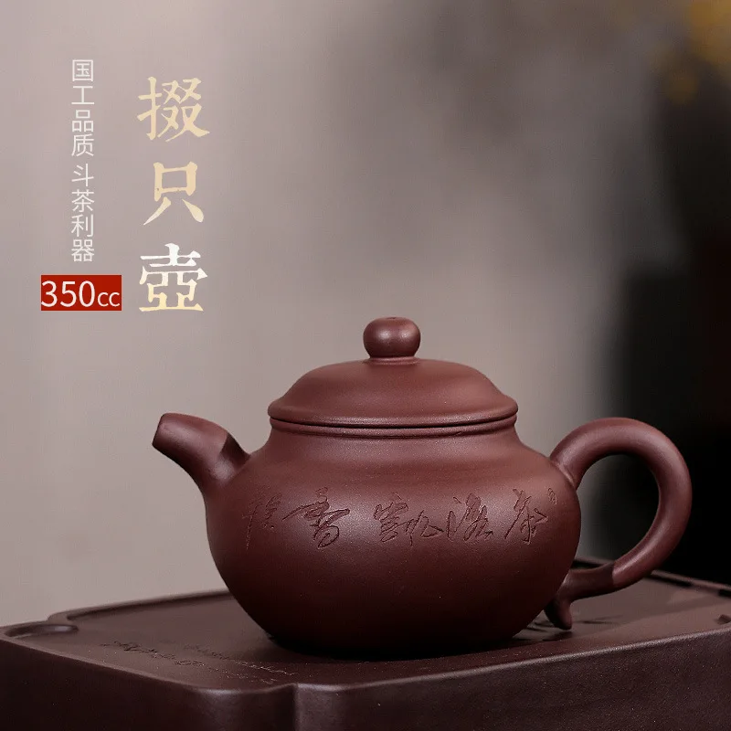 

purple clay pot raw ore Purple mud Double pot semi manual teapot and tea set manufacturer one for delivery like mud